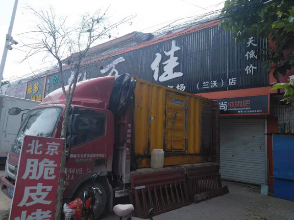 葫芦岛租赁发电机-柴油发电机组在火车站的应用 
