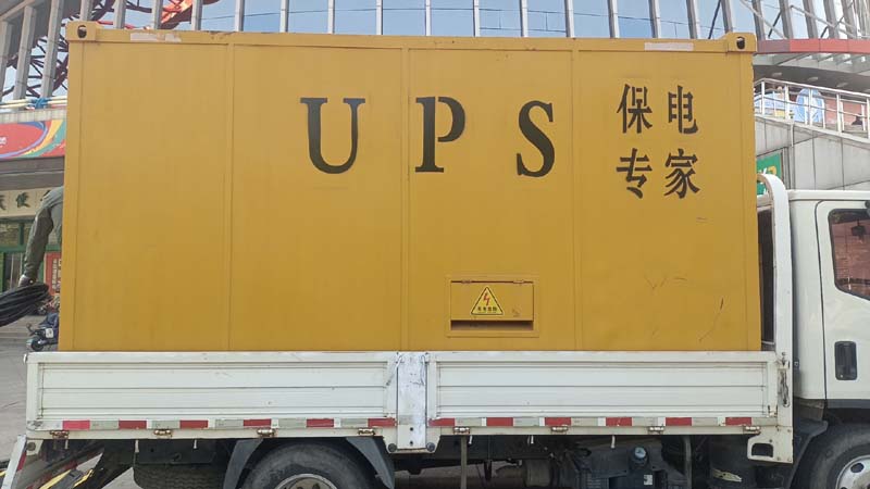 葫芦岛怎样判断柴油发电机组和UPS电源的配合工作是否正常？